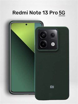 Чехол Xiaomi Redmi Note 13 Pro (5G) / Poco X6 (5G) Silicone Case (БАМПЕР) под оригинал 113614