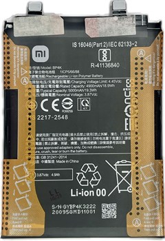АКБ Xiaomi (BP - 4K) Poco X5 Pro (5G) / Poco F5 / Redmi Note 12 Pro (4G) / Redmi Note 12 Pro (5G) (на шлейфе) (ОРИГИНАЛ) 113652