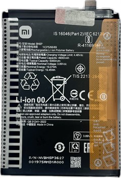 АКБ Xiaomi (BN - 5P) Redmi Note 13 (4G) / Redmi Note 13 (5G) (на шлейфе) (ОРИГИНАЛ) 113651