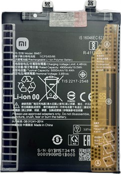 АКБ Xiaomi (BM - 5T) Xiaomi 13T / 14S / 14T / Poco M6 Pro (4G) / X6 Pro (5G) / Redmi Note 13 Pro (4G) (на шлейфе) (ОРИГИНАЛ) 113648