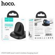 Беспроводная зарядка HOCO CW49 для Samsung Watch 111418