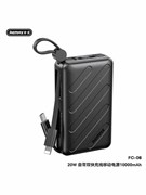 Внешний АКБ Power Bank Remax FC - 08 (10.000 мАч) (20W PD быстрая зарядка) 113589