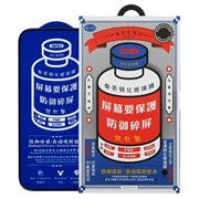 Защитное стекло 5D iPhone 17 PRO MAX Remax GL-27 Medicine Glass (black) 113593