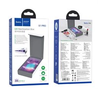 Многофункциональный стерилизатор HOCO S1 PRO 110960
