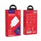 СЗУ Hoco C80A 1 USB + 1 Type-C (PD 20W + QC3.0) (быстрая зарядка) 109688 - фото 1422