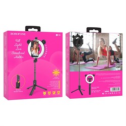 Кольцевая светодиодная лампа Borofone BY6 монопод (селфи палка) (выдвижной штатив 94см) 110522