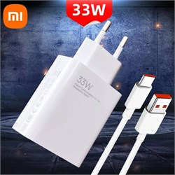 СЗУ Xiaomi 1 USB (33W) (быстрая зарядка) + USB кабель Type C (оригинал) (коробка) 111524