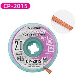 Оплетка для сбора олова Goot Wick CP-2015 (оригинал) 108070