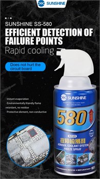 Аэрозоль (спрей охлаждения) Sunshine SS - 580 (для определения замыкания на плате) 107897