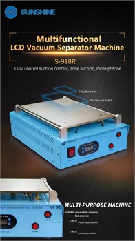 Сепаратор Sunshine S - 918R (14") (вакуумный) 108013