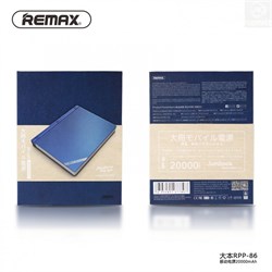 Внешний АКБ Power Bank Remax RPP - 86 "Jum Book" (20.000 мАч) 110739