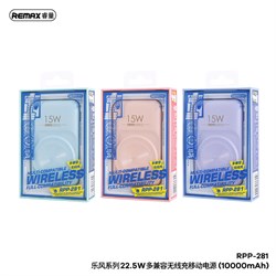 Внешний АКБ Power Bank Remax RPP - 281 "Lefon series" (10.000 мАч) (22.5W QC+PD быстрая зарядка + беспроводная зарядка) 110731