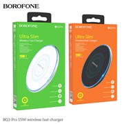 Беспроводная зарядка Borofone BQ3 Pro (15W) 109605
