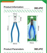 Бокорезы Relife RL-112B 112163