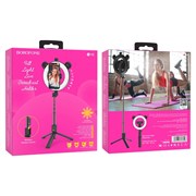 Кольцевая светодиодная лампа Borofone BY6 монопод (селфи палка) (выдвижной штатив 94см) 110522