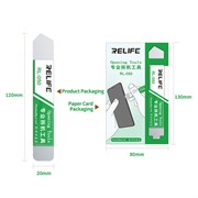 Лопатка металлическая для вскрытия Relife RL - 050 111191