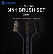 Набор щеток Sunshine SS - 046 (3 в 1) 111056