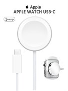 Беспроводная зарядка (оригинал) для Apple Watch series 1-8 / SE / Ultra (Type C) 112021