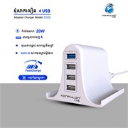 СЗУ Konfulon C52Q 4 USB (4.2 мАч) 109700