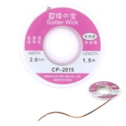 Оплетка для сбора олова (копия) 108069