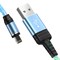 Кабель USB - Lightning (Apple 8 pin) Hoco U90 магнитный (1,2m) (коробка) 109766