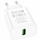 СЗУ Borofone BA72A 1 USB QC3.0 (быстрая зарядка) + USB кабель Type C 111521