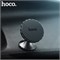Держатель в автомобиль Hoco CA9 на панель магнитный 110417